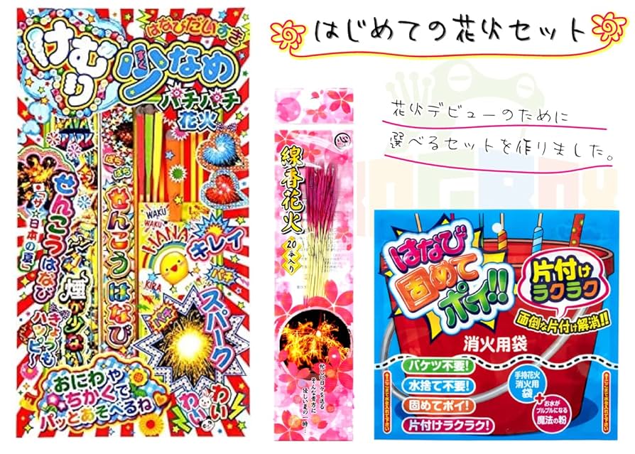 花火は冷えやすい バケバケはなび 煙少なめ | 台紙タイプ | eはなびやさん│圧倒的